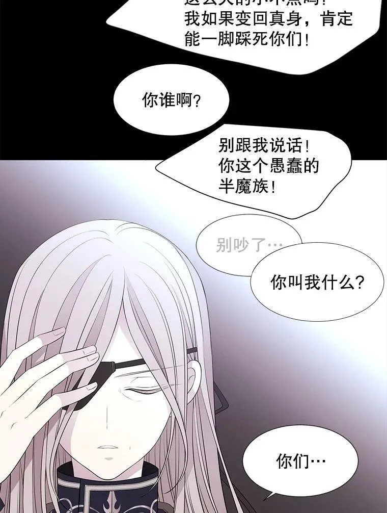 75.聚会 第68页