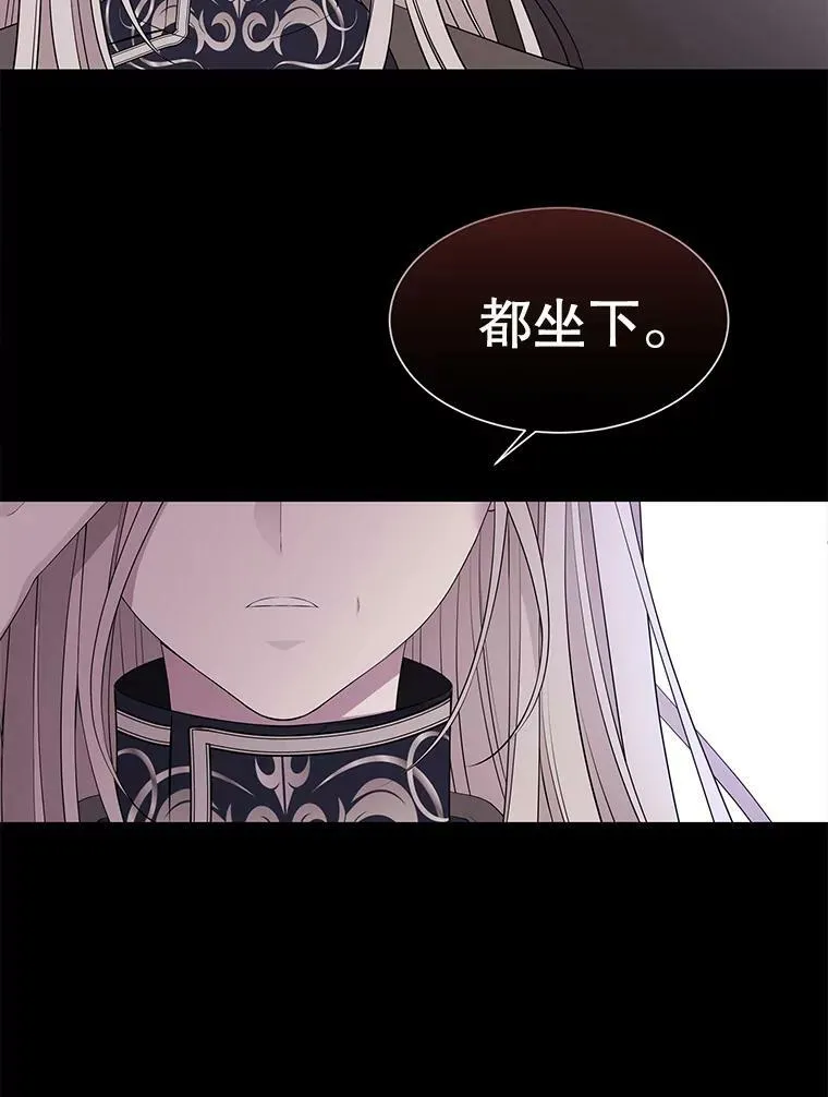 75.聚会 第69页