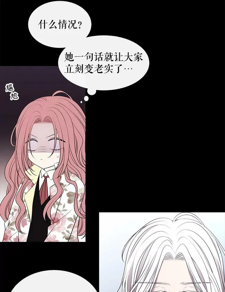 76.佩尔·利哈特 第2页