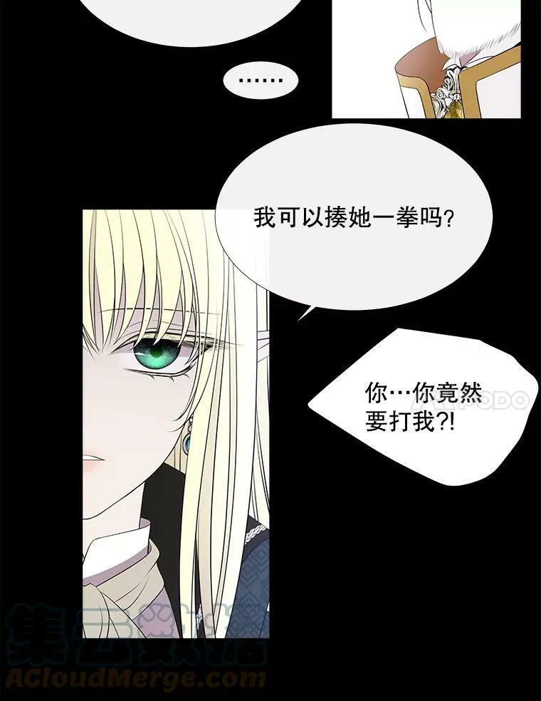 76.佩尔·利哈特 第7页