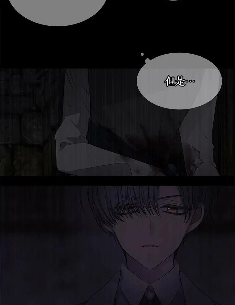 76.佩尔·利哈特 第15页