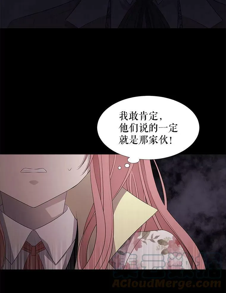 76.佩尔·利哈特 第16页
