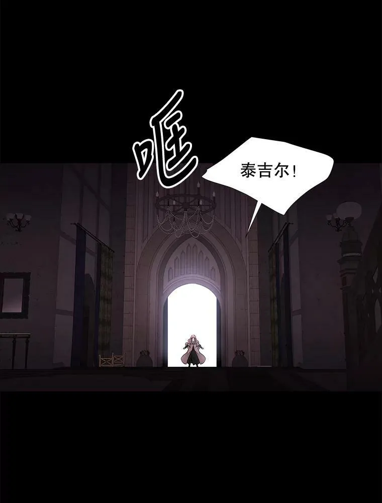 76.佩尔·利哈特 第35页