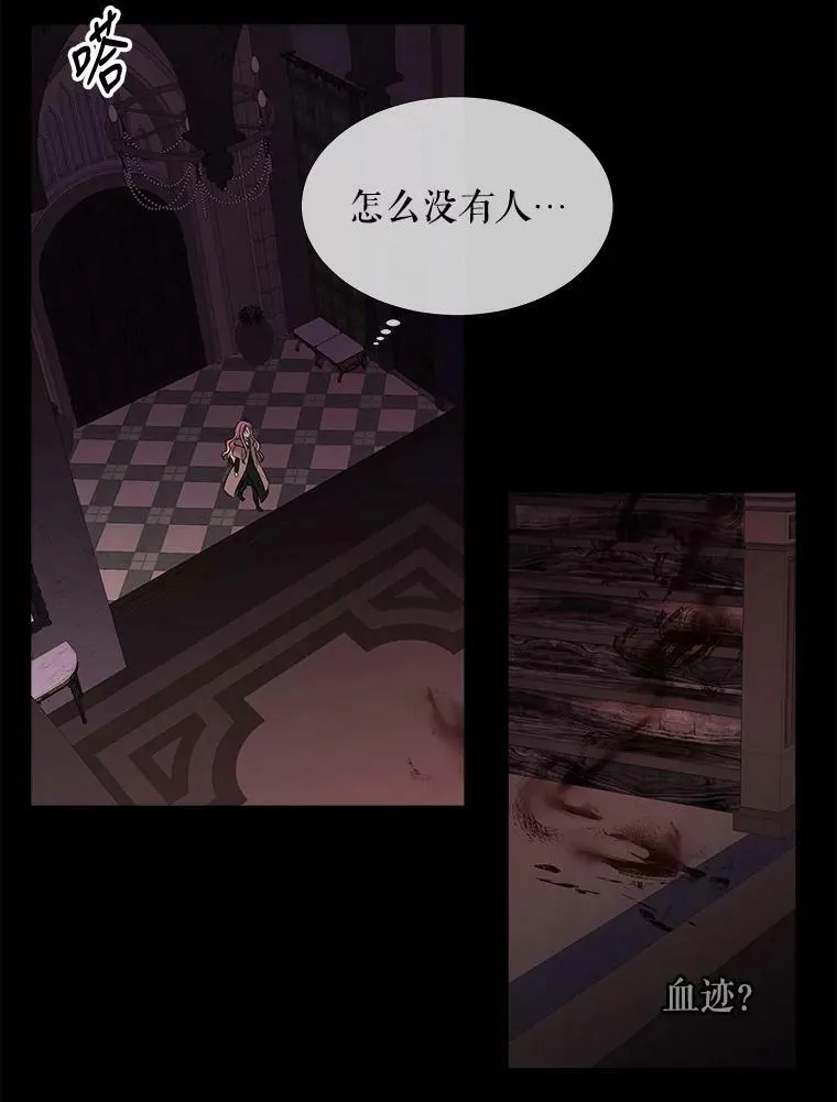 76.佩尔·利哈特 第36页