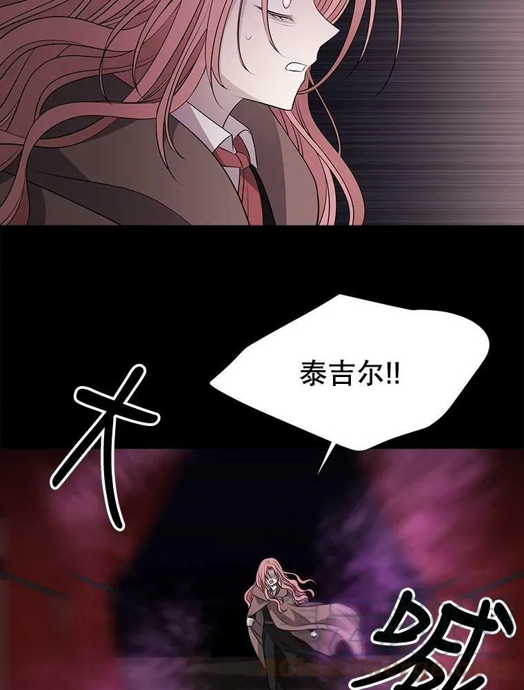 76.佩尔·利哈特 第40页