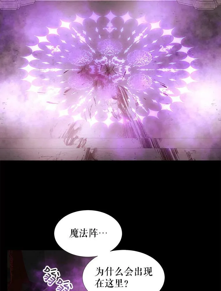 76.佩尔·利哈特 第42页