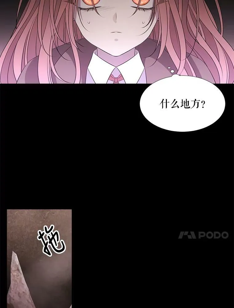 76.佩尔·利哈特 第47页