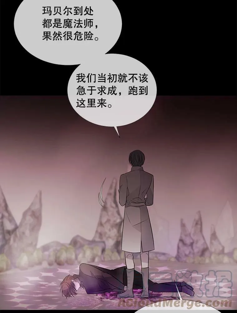 76.佩尔·利哈特 第49页