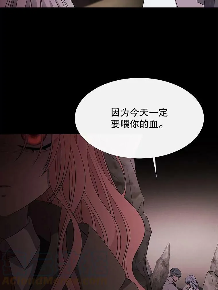 76.佩尔·利哈特 第55页