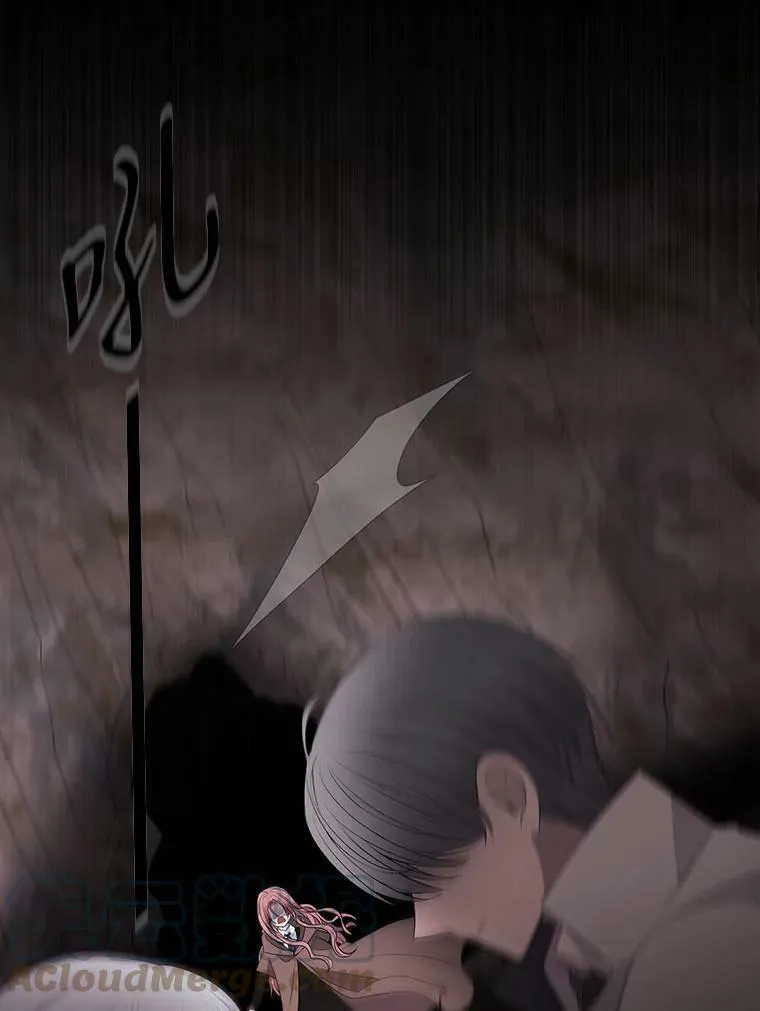 76.佩尔·利哈特 第58页