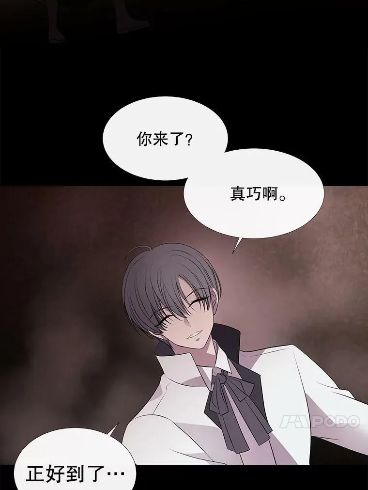 76.佩尔·利哈特 第63页