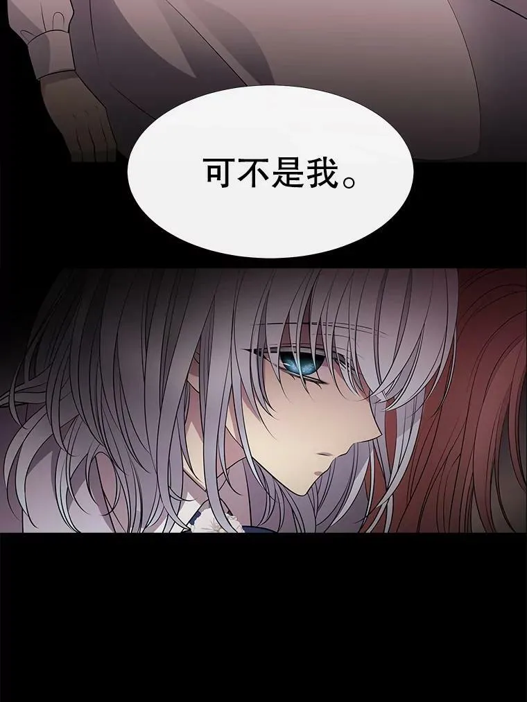 76.佩尔·利哈特 第71页