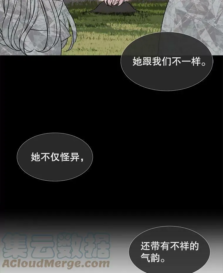 77.泰吉尔是善良的… 第19页