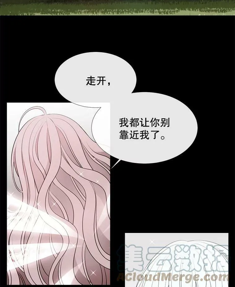 77.泰吉尔是善良的… 第22页