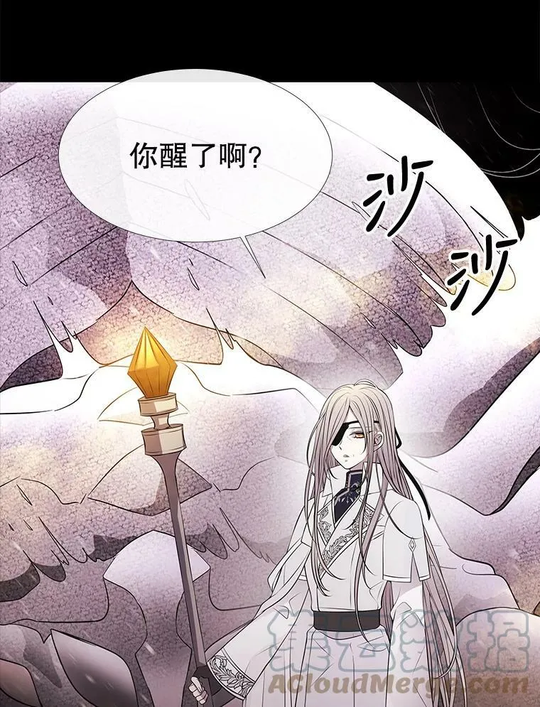 77.泰吉尔是善良的… 第34页