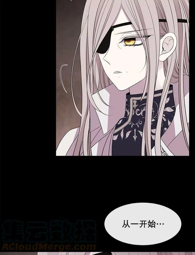 77.泰吉尔是善良的… 第43页