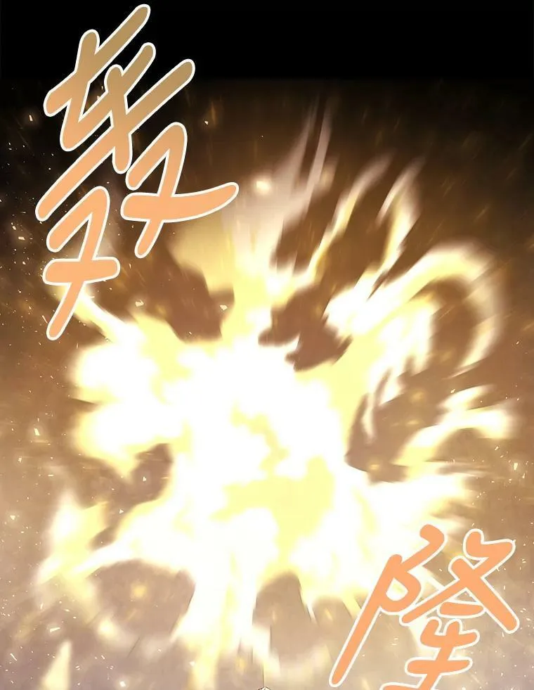 77.泰吉尔是善良的… 第59页