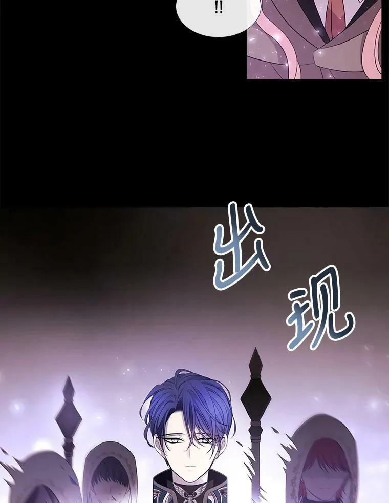 77.泰吉尔是善良的… 第65页