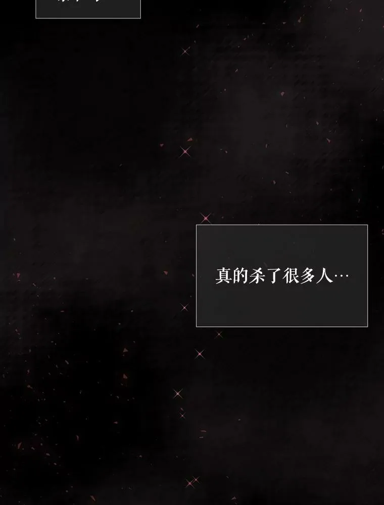 79.审判者 第3页