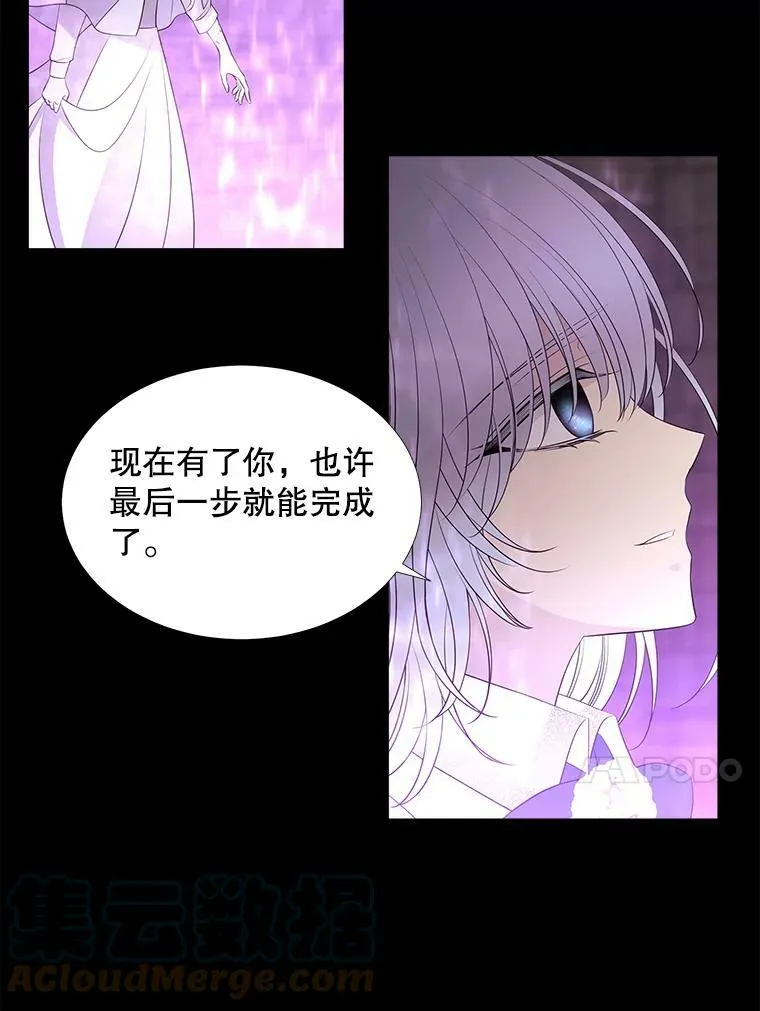 79.审判者 第40页