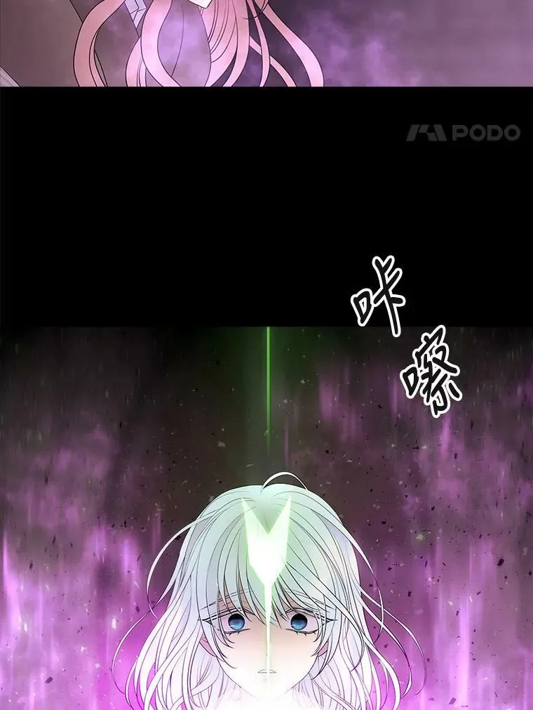 79.审判者 第47页