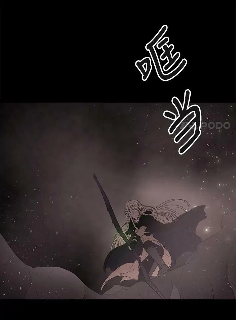 79.审判者 第50页