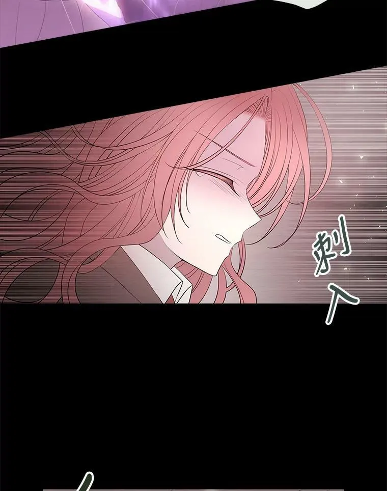 79.审判者 第54页