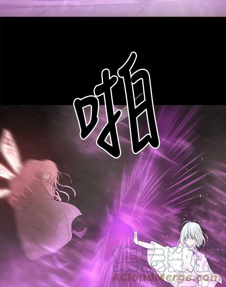 79.审判者 第58页