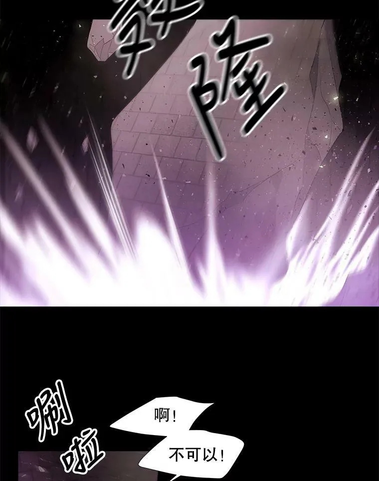 79.审判者 第62页