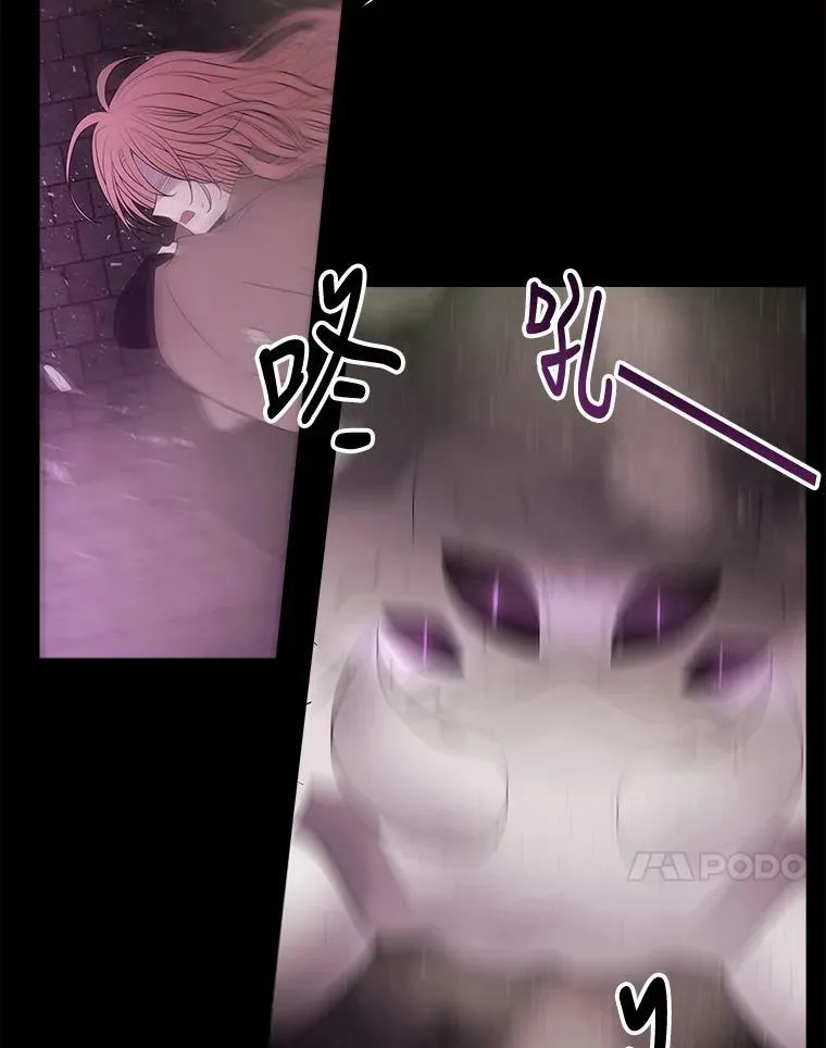 79.审判者 第63页