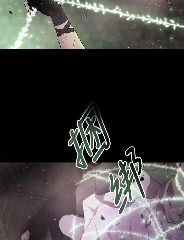 80.欲望与恐惧 第3页