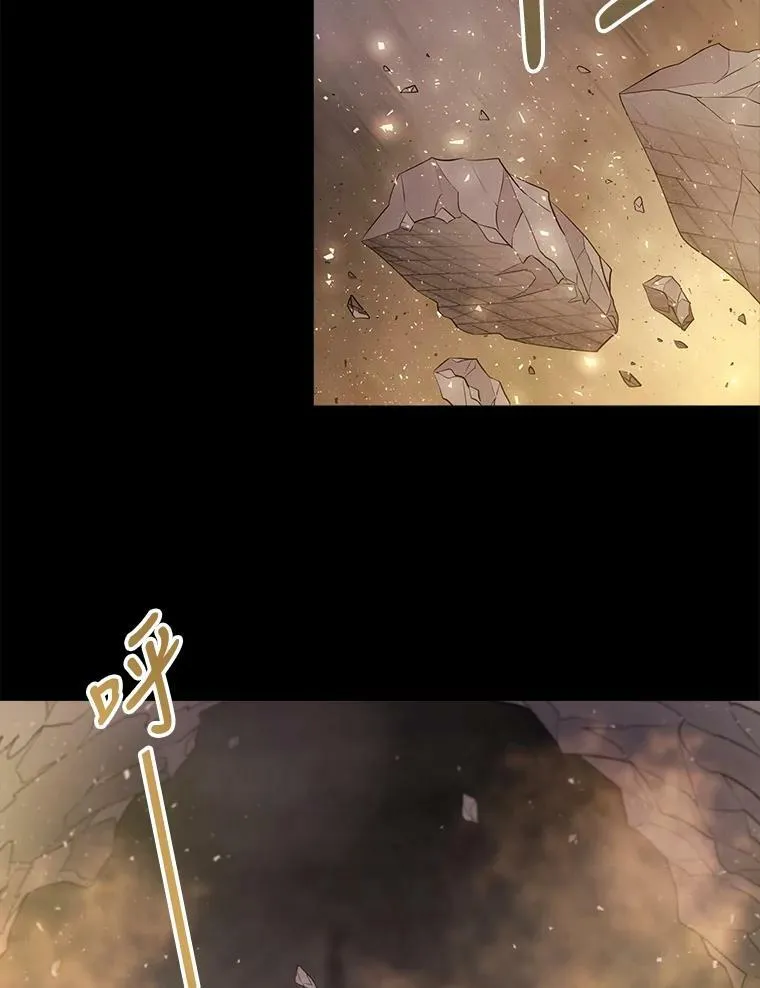 80.欲望与恐惧 第8页