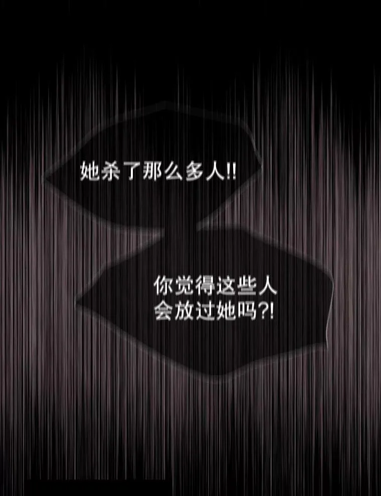 80.欲望与恐惧 第11页
