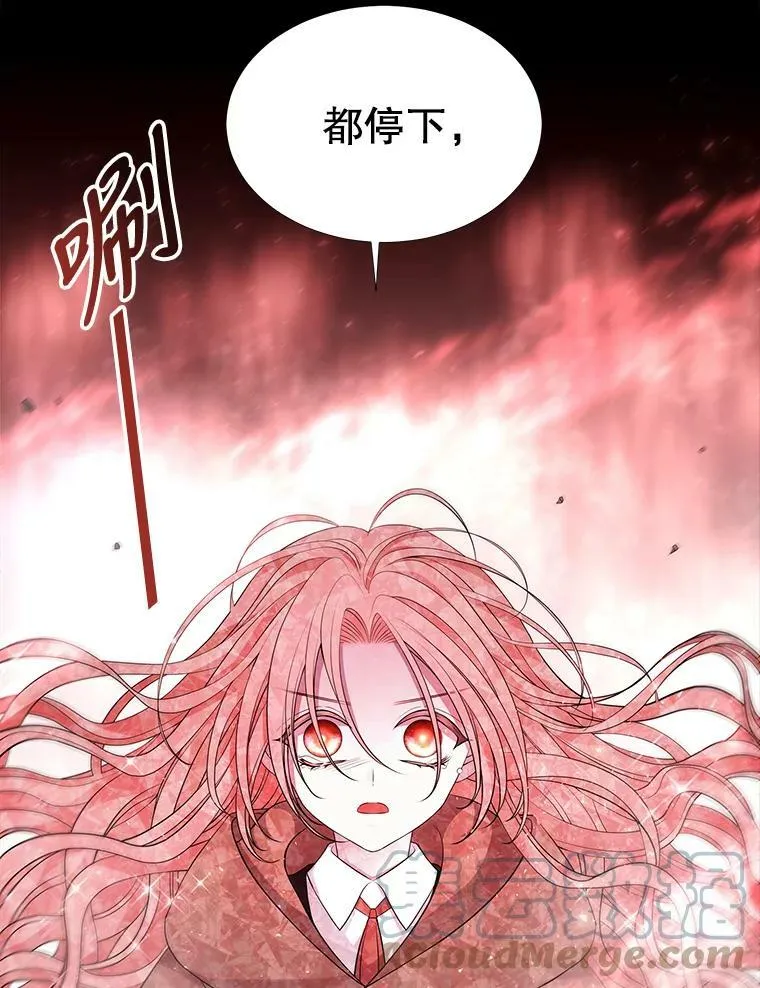 80.欲望与恐惧 第16页