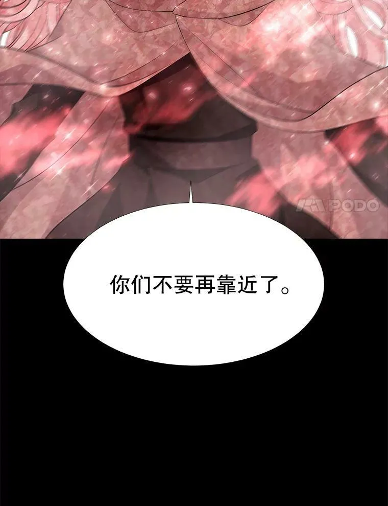 80.欲望与恐惧 第17页