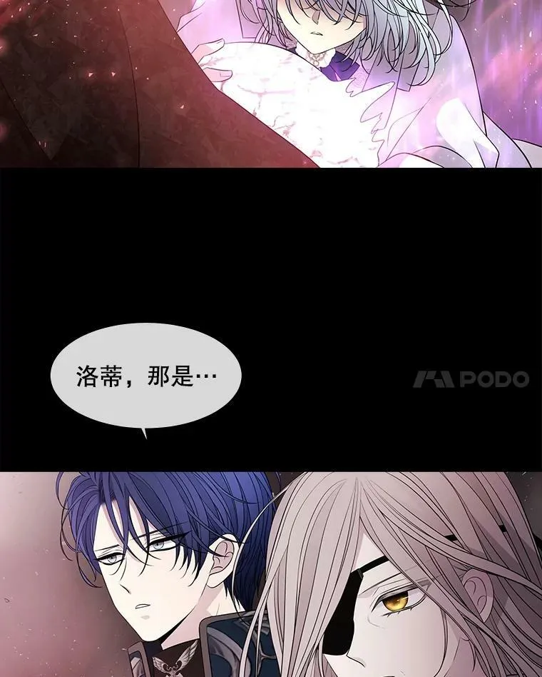 80.欲望与恐惧 第21页