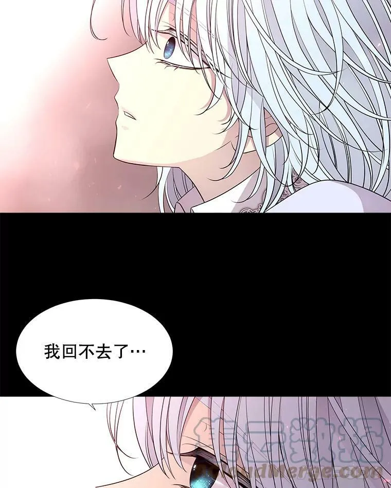 80.欲望与恐惧 第25页