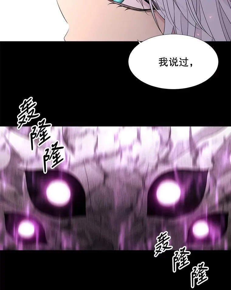 80.欲望与恐惧 第26页