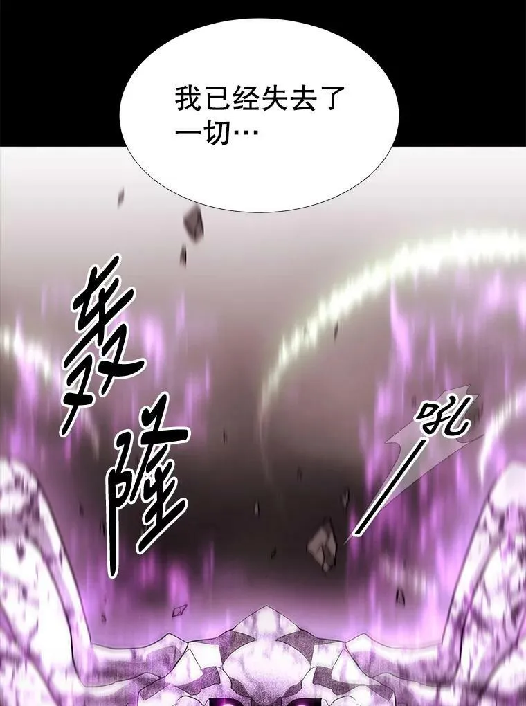 80.欲望与恐惧 第27页