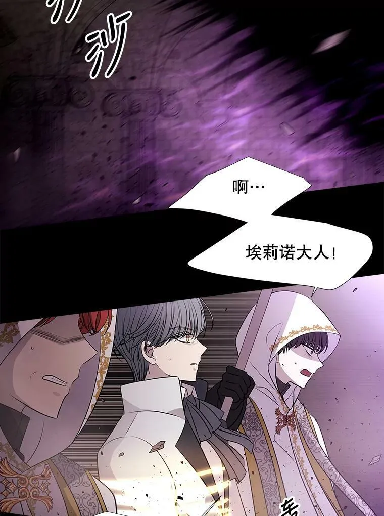 80.欲望与恐惧 第29页