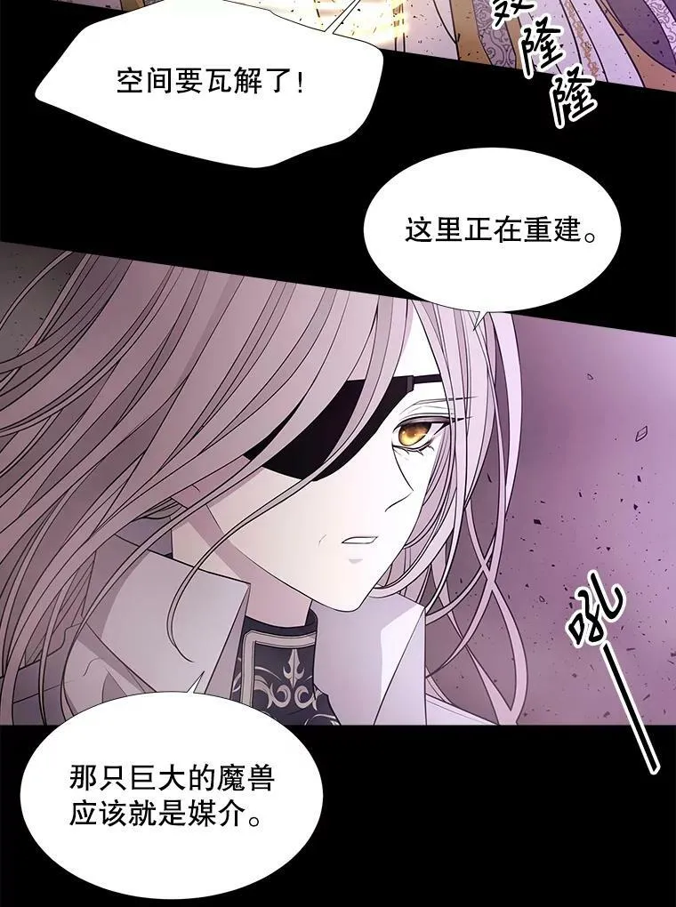 80.欲望与恐惧 第30页