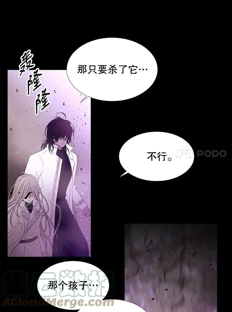 80.欲望与恐惧 第31页