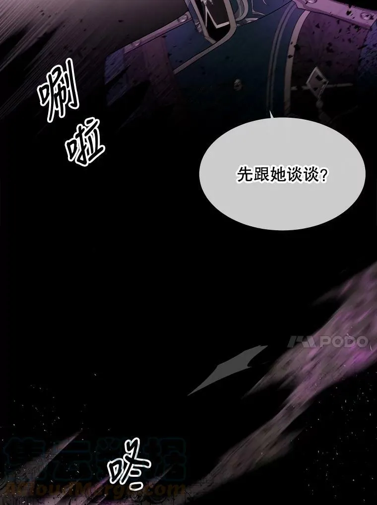 80.欲望与恐惧 第34页