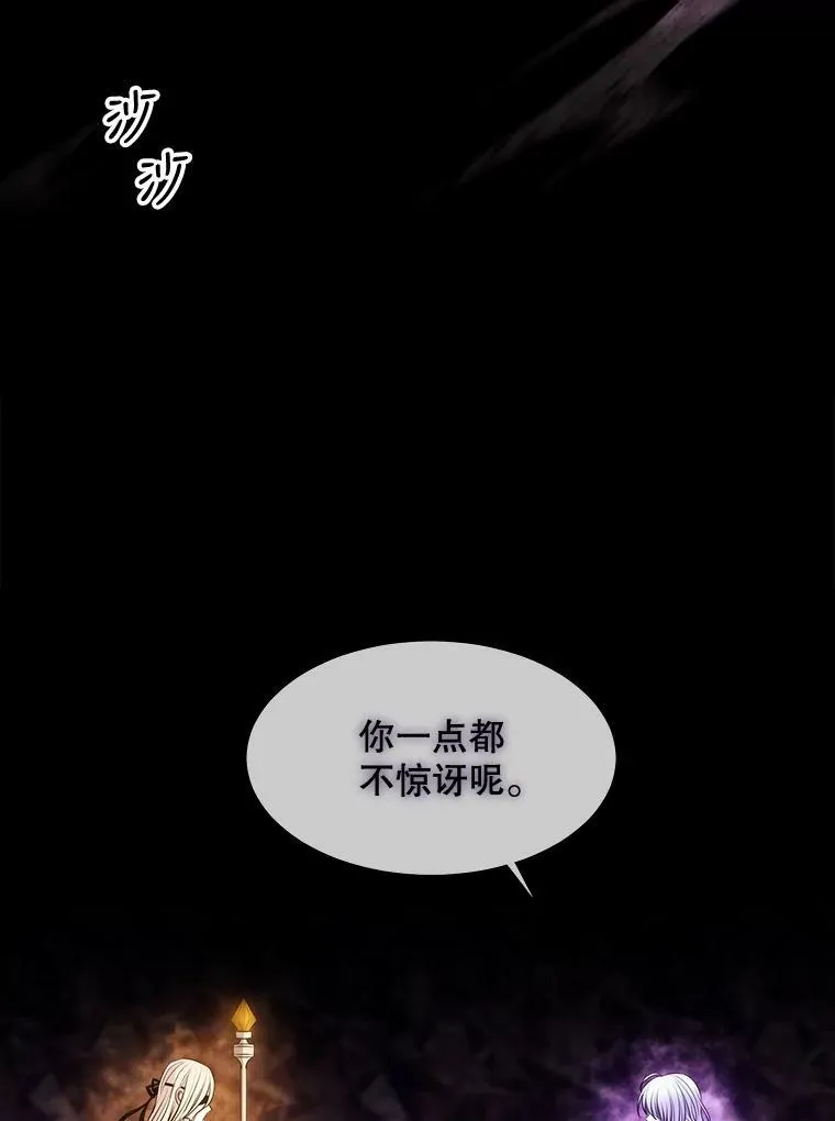 80.欲望与恐惧 第36页