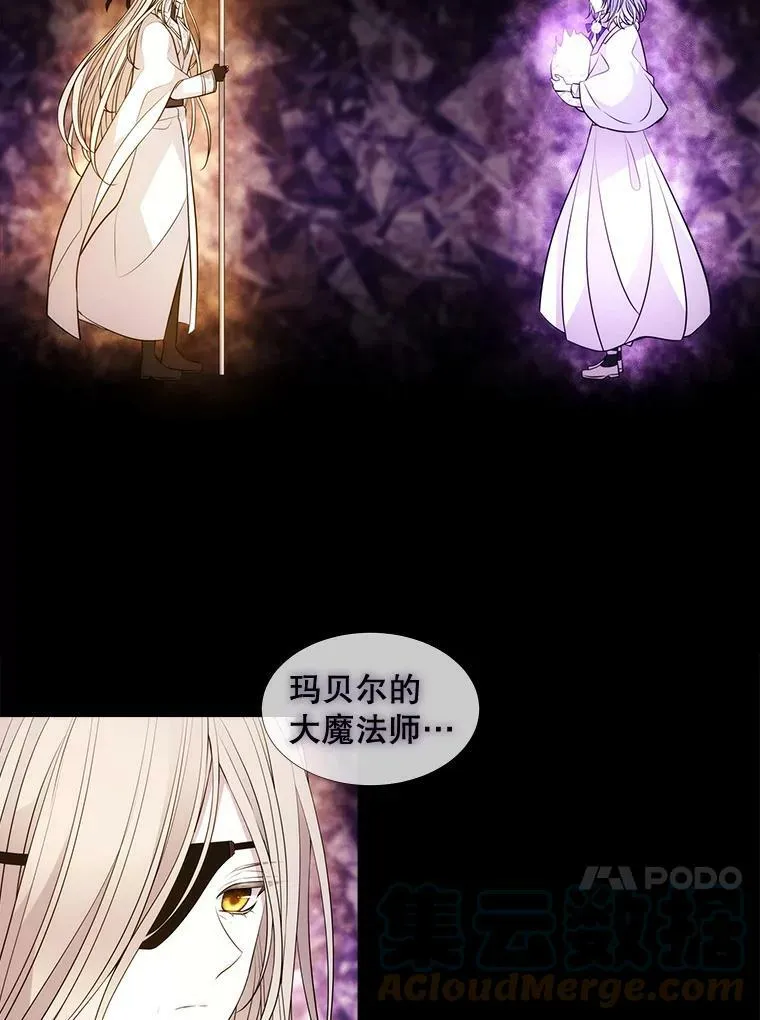 80.欲望与恐惧 第37页