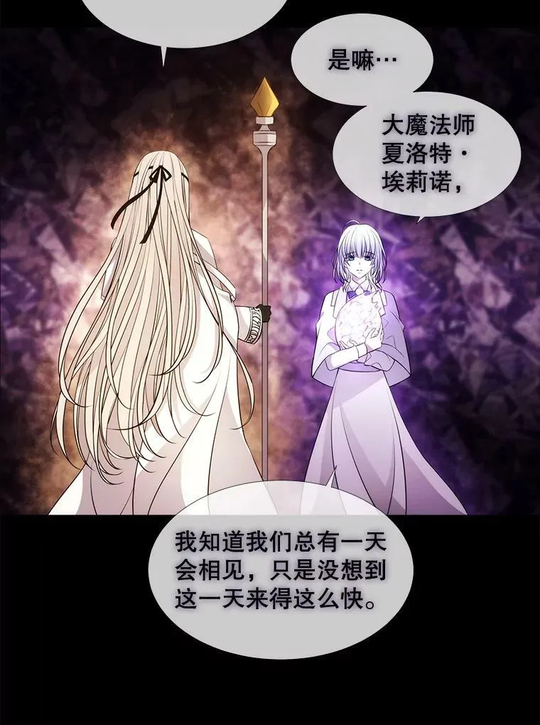 80.欲望与恐惧 第39页