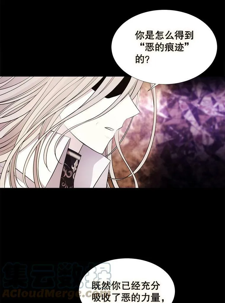 80.欲望与恐惧 第40页