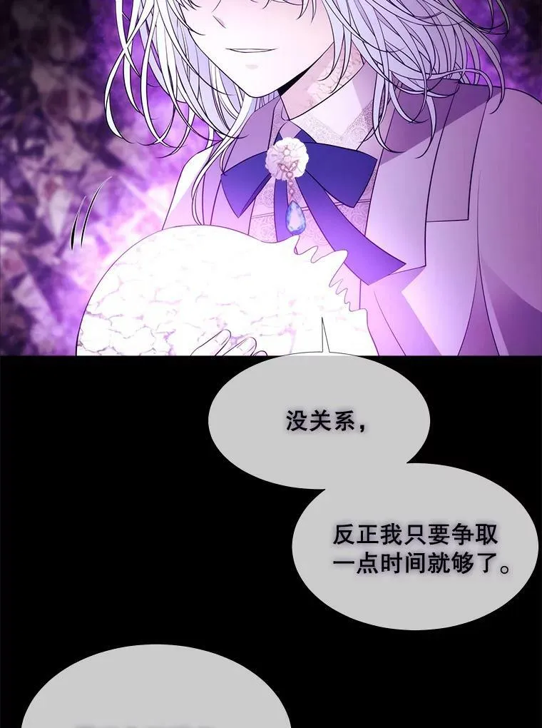 80.欲望与恐惧 第45页