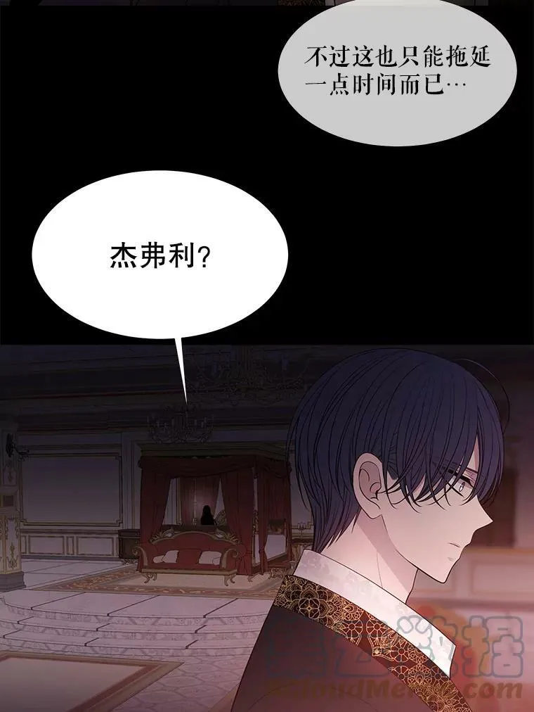 80.欲望与恐惧 第52页