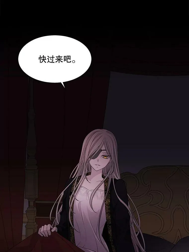 80.欲望与恐惧 第54页
